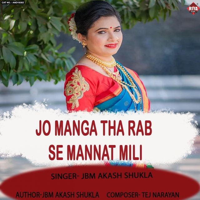 Jo Manga Tha Rab Se Mannat Mili