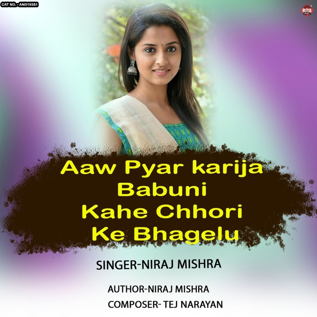 Couverture de Aaw Pyar Karija Babuni Kahe Chhori Ke Bhagelu