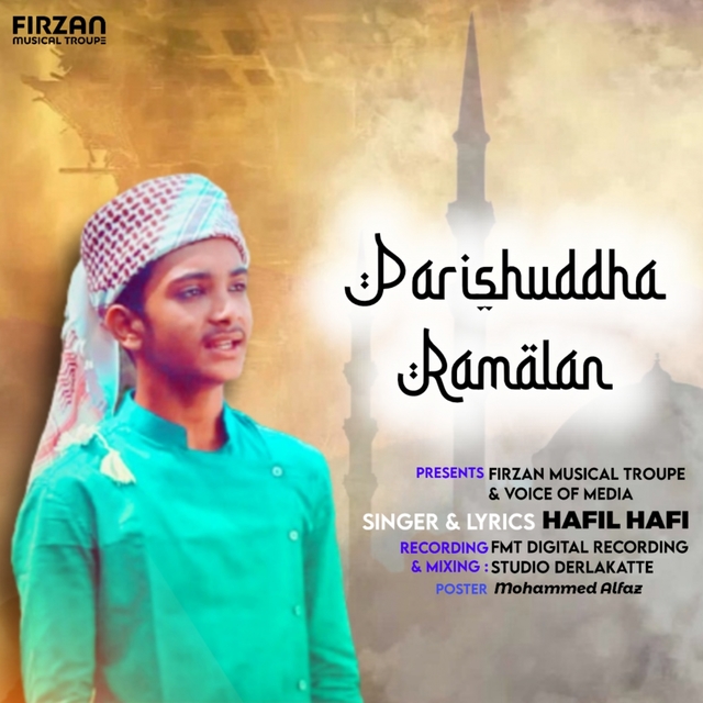 Couverture de Parishuddha Ramalan