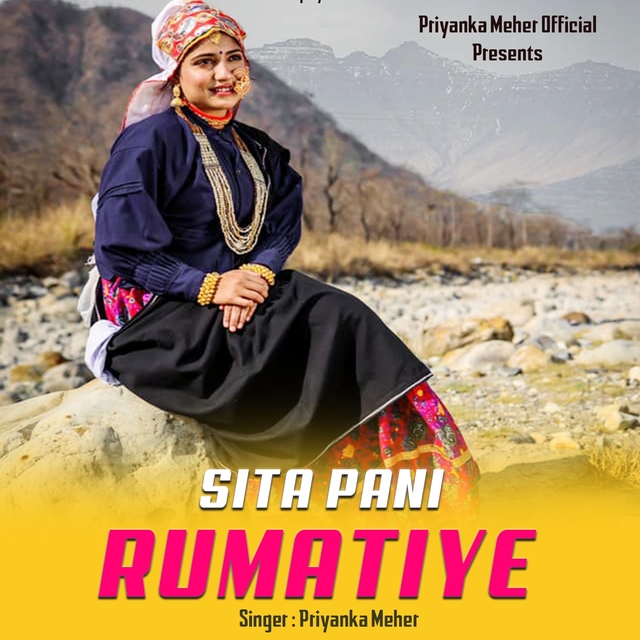 Couverture de Sita Pani Rumatiye