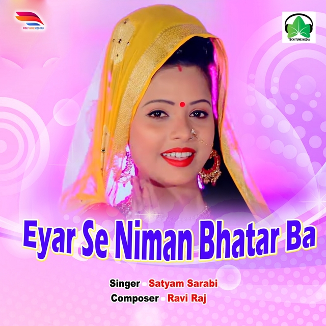 Couverture de Eyar Se Niman Bhatar Ba