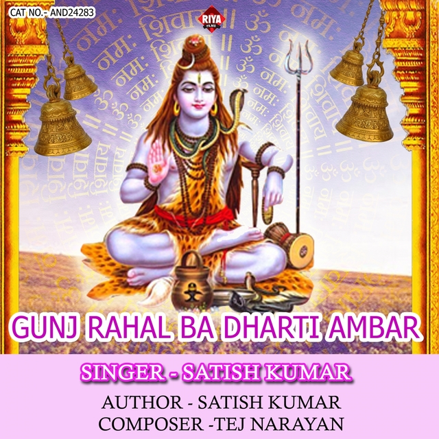 Couverture de Gunj Rahal Ba Dharti Ambar