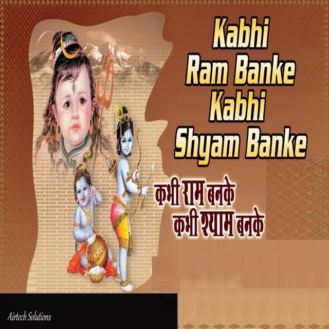 Couverture de Kabhi Ram Banke Kabhi Shyam Banke