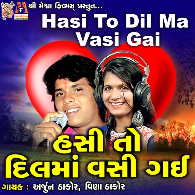 Couverture de Hasi to Dil Ma Vasi Gai