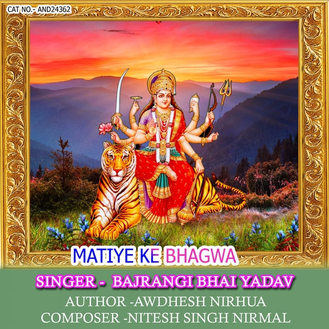 Couverture de Matiye Ke Bhagwa