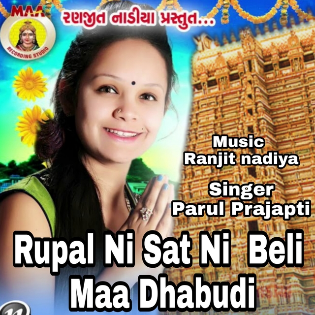 Rupal Ni Sat Beli Maa Dhabudi