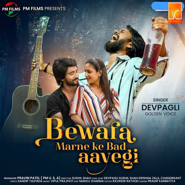 Couverture de Bewafa Marne Ke Bad Aayegi