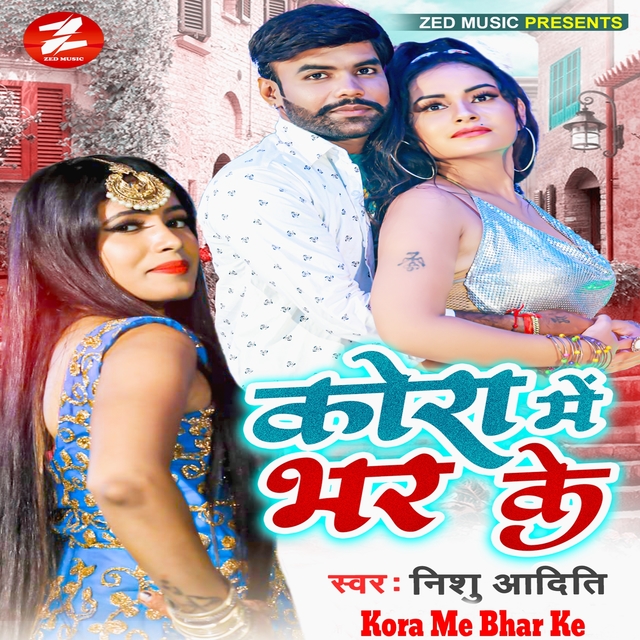 Couverture de Kora Me Bhar Ke