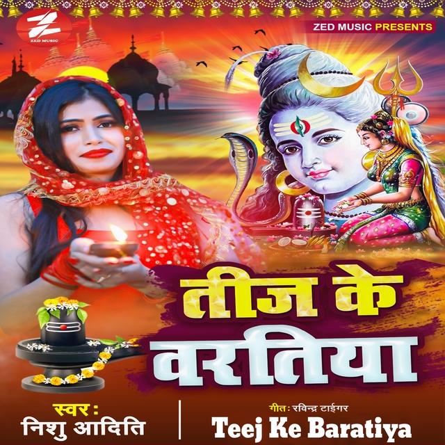 Couverture de Teej Ke Baratiya