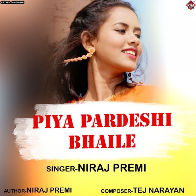 Piya Pardeshi Bhaile