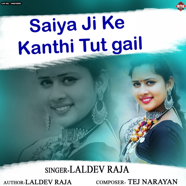 Couverture de Saiya Ji Ke Kanthi Tut Gail