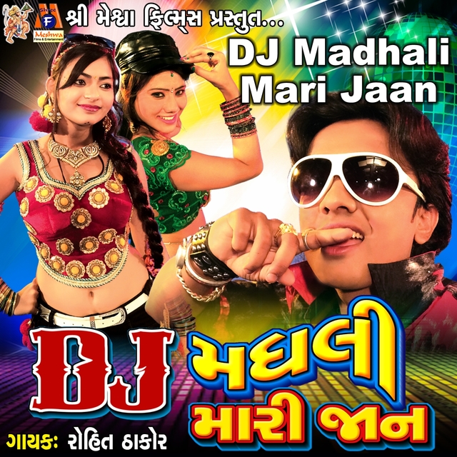 DJ Madhali Mari Jaan