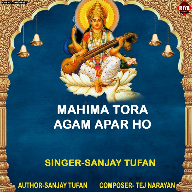 Couverture de Mahima Tora Agam Apar Ho