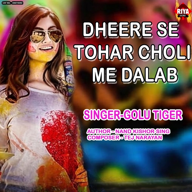 Dheere Se Tohar Choli Me Dalab