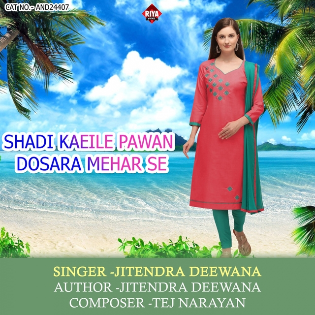 Couverture de Shadi Kaeile Pawan Dosara Mehar Se