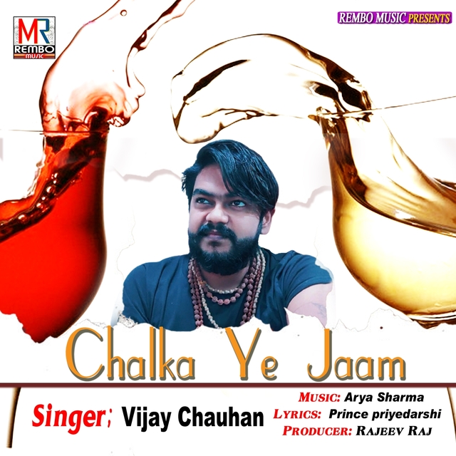 Couverture de Chalka Ye Jaam