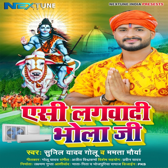 Couverture de Ac Lagwadi Bhola Ji