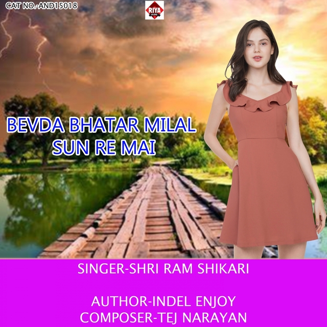 Bevda Bhatar Milal Sun Re Mai