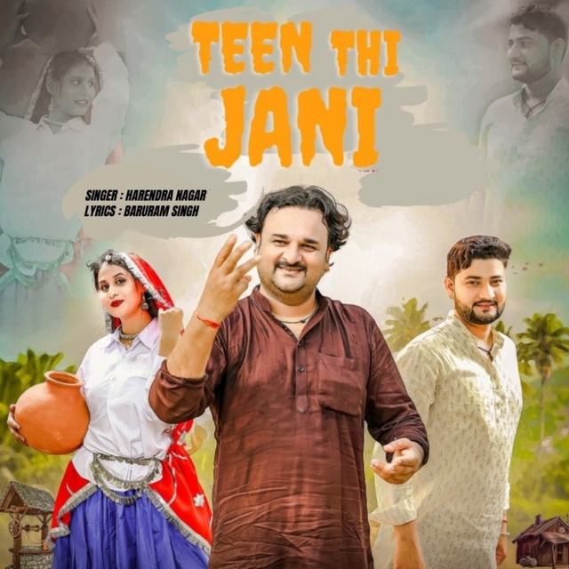 Teen Thi Jani