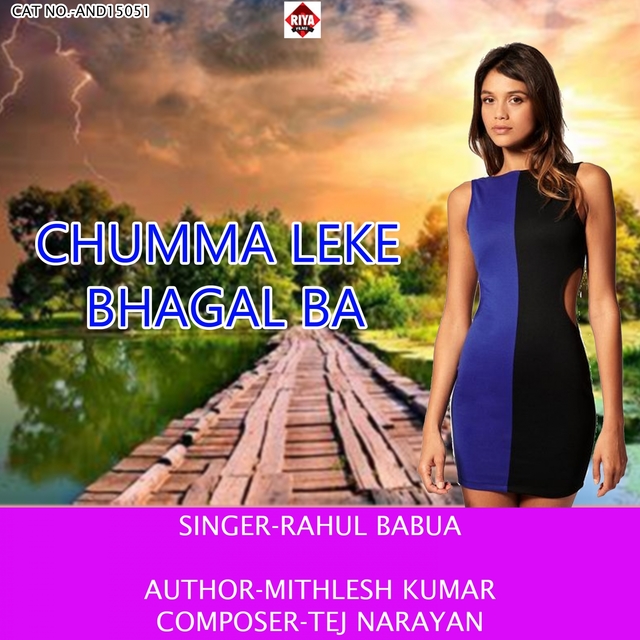 Couverture de Chumma Leke Bhagal Ba