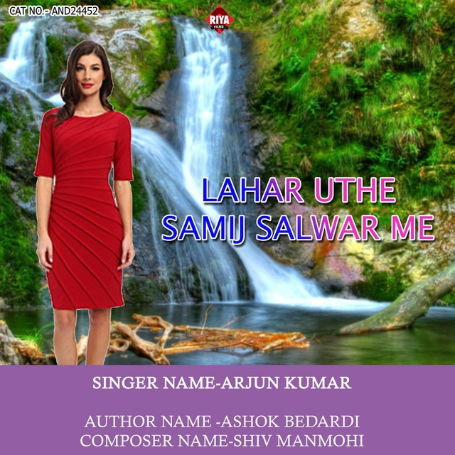 Lahar Uthe Samij Salwar Me