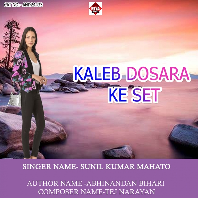 Couverture de Kaleb Dosara Ke Set