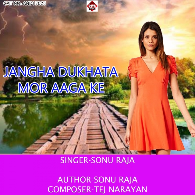 Couverture de Jangha Dukhata Mor Aaga Ke