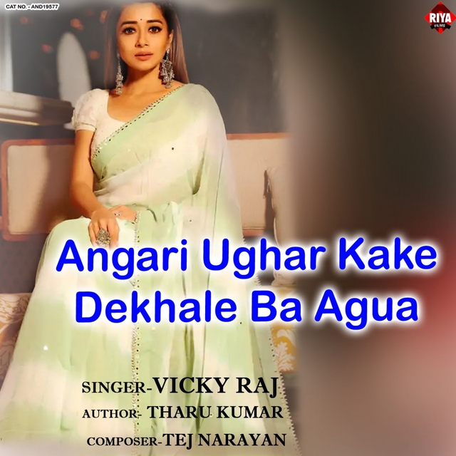 Couverture de Angari Ughar Kake Dekhale Ba Agua