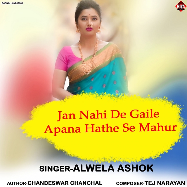 Jan Nahi De Gaile Apana Hathe Se Mahur