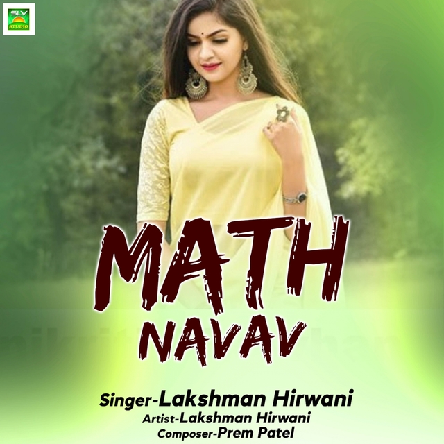 Math Navav