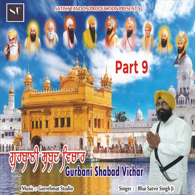 Couverture de Gurbani Shabad Vichar, Pt. 9