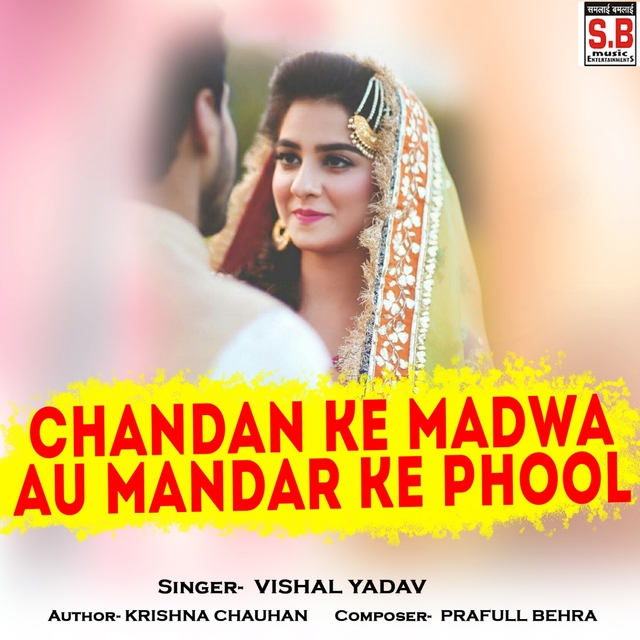 Chandan Ke Madwa Au Mandar Ke Phool