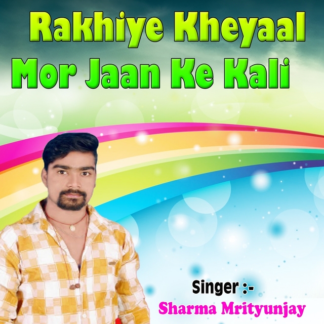 Rakhiye Kheyaal Mor Jaan Ke Kali