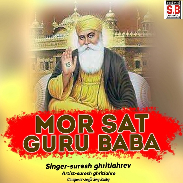 Mor Sat Guru Baba