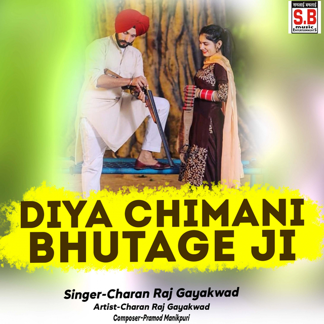 Couverture de Diya Chimani Bhutage Ji