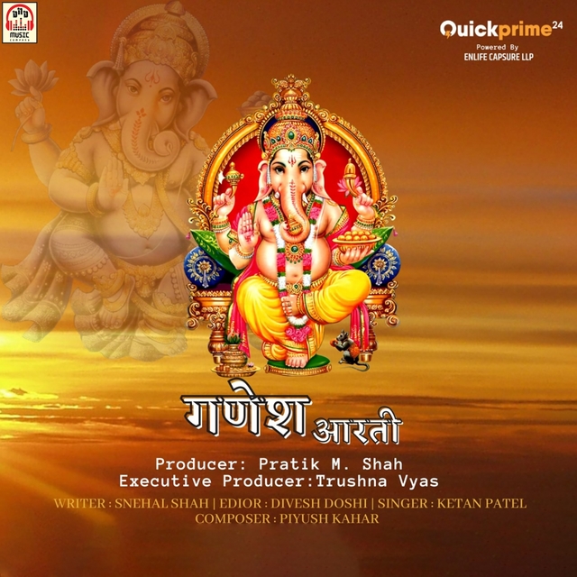 Couverture de Ganesh Aarti