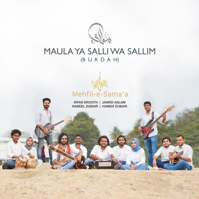 Maula Ya Salli Wa Sallim (Burdah)