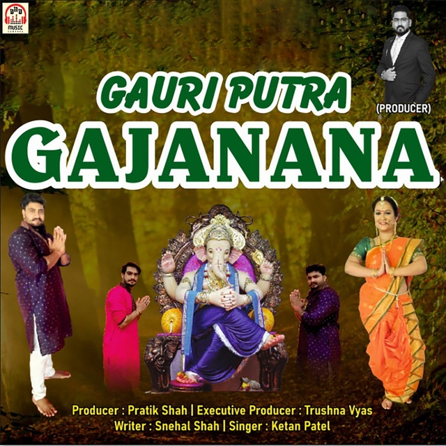 Gauri Putra Gajanana