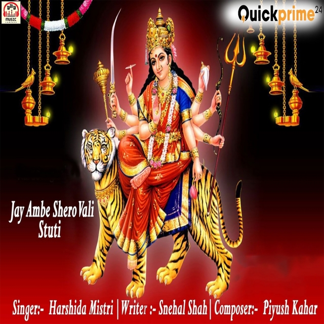 Couverture de Jay Ambe Shero Vali Stuti