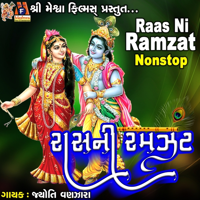 Couverture de Raas Ni Ramzat Nonstop