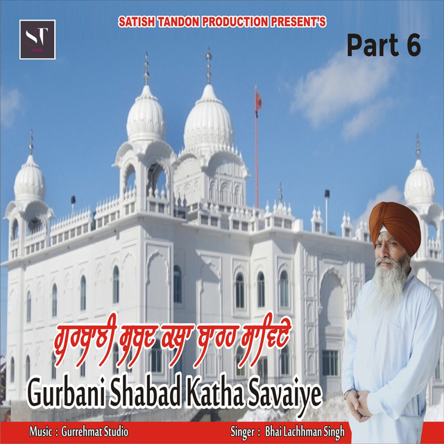 Couverture de Gurbani Shabad Katha Savaiye, Pt. 6