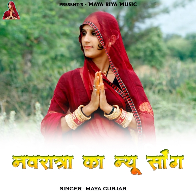 Couverture de Navratra Ka New Song