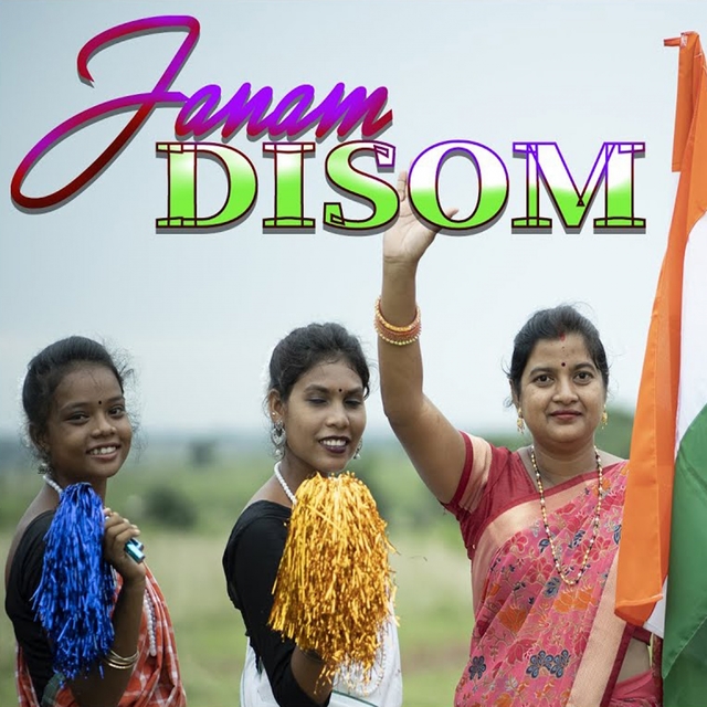 JANAM DISOM