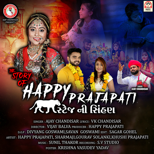 Happy Prajapati Stage Ni Sinhan