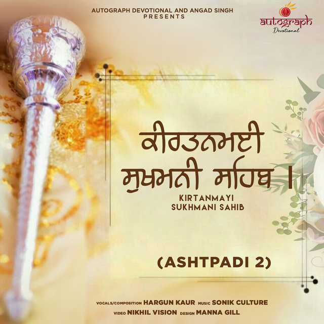 Kirtanmayi Sukhmani Sahib Ashtpadi 2