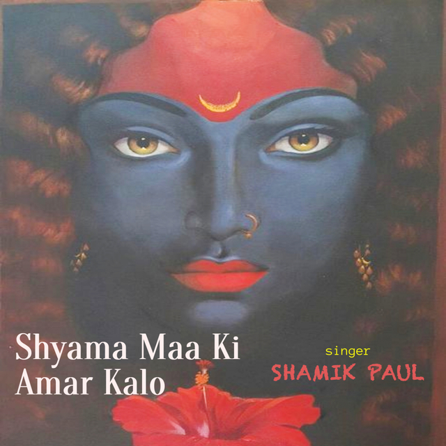 Couverture de Shyama Maa Ki Amar kalo