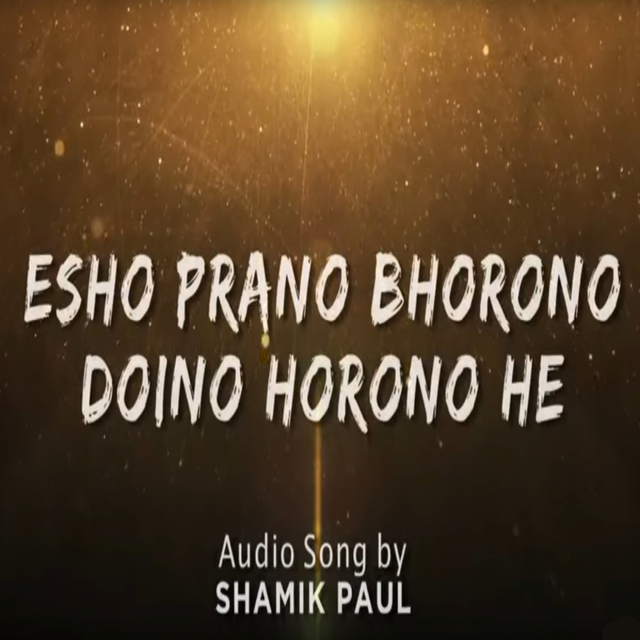 Esho prano bhoronodoino horono he