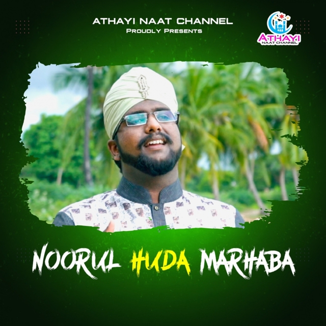 Noorul Huda Marhaba