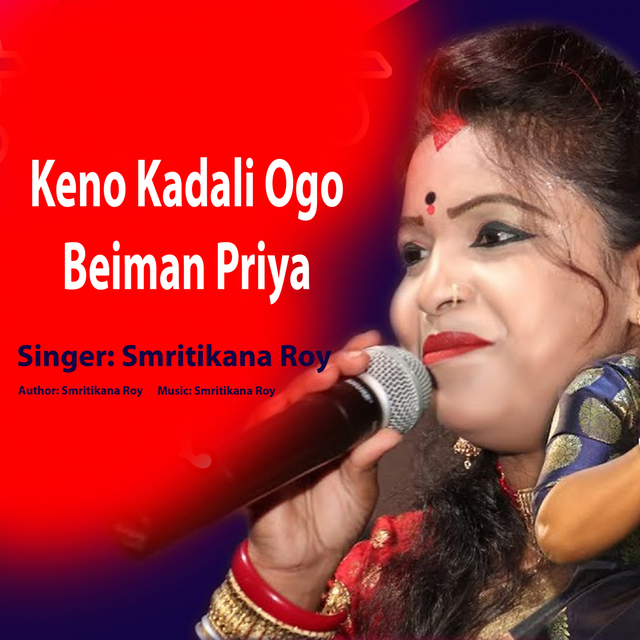 Keno Kadali Ogo Beiman Priya