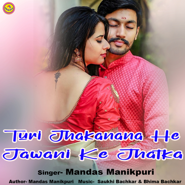 Couverture de Turi Jhakanana He Jawani Ke Jhatka